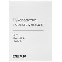 DEXP CW65C-1