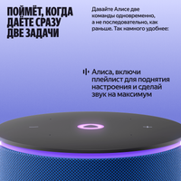 Умная колонка Яндекс Станция Мини 3 Про синий