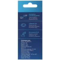 Комплект светодиодных ламп Космос Lksm_LED11wA60E2745