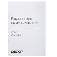 Утюг DEXP DI-2425S белый
