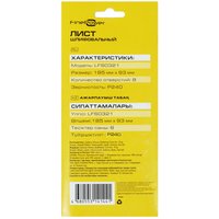 Шлифовальный лист FinePower LFS0321