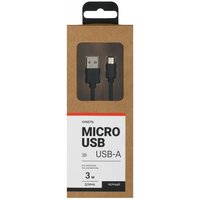 Кабель Aceline micro USB-B - USB Type-A черный 3 м