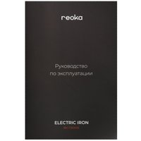 Утюг Reoka RKI-TI3000E фиолетовый