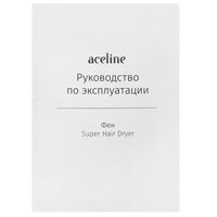 Фен Aceline Super Hair Dryer розовый