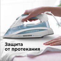 Утюг REDMOND RI-C263 белый