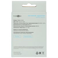 Адаптер питания FinePower AD116B черный