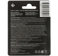Память USB Flash 256 ГБ DEXP MSR32256
