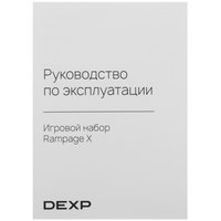 Клавиатура+мышь+ковер DEXP Rampage X черный