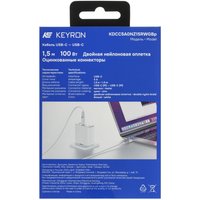 Cable KEYRON USB Type-C - USB Type-C white 1.5 m