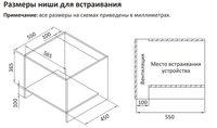 Встраиваемая микроволновая печь DEXP BM20-F02I серебристый