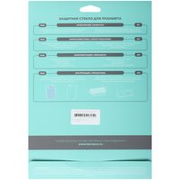 Защитное стекло BoraSCO для Apple iPad (10-11th Gen)