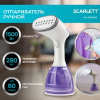 Отпариватель Scarlett SC-GS135S10 фиолетовый