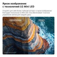 65" (164 см) Телевизор LG 65QNED70A6A черный