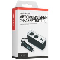 Разветвитель автоприкуривателя Aceline AC-203