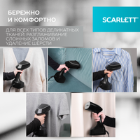 Отпариватель Scarlett SC-GS135S33 черный