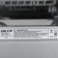 Посудомоечная машина DEXP M6D7PF серый