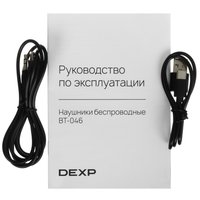 Беспроводные/проводные наушники DEXP BT-046  серый 2025