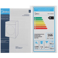 Стиральная машина Midea MF01712BS40/W белый