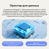 11" Планшет Infinix XPAD 30E LTE 256 ГБ зеленый + чехол