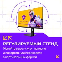 27" Монитор Machenike MKU27F160L-D черный