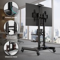 Стойка с кронштейном ONKRON TS1552