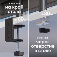 Крепление для мониторов ONKRON D221E