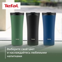Thermo mug Tefal Easy2Go N2110417 green