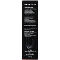 Wi-Fi роутер Mercusys MR30G