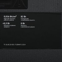 43" (109 sm) Televizor Sber SDX-43U5500DBA qora