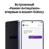 6.9" Смартфон  256 ГБ