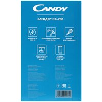 Блендер погружной CANDY CB-200 серебристый