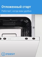 Встраиваемая посудомоечная машина Indesit DIS C120