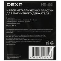 Metal plate DEXP MK-02 black