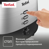 Тостер Tefal TT520D10 Grille Pain серебристый