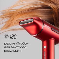 Фен Redmond HD1700 красный