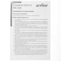 Компьютерное кресло Aceline RB-006 серый