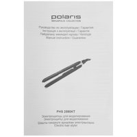 Выпрямитель для волос Polaris PHS 2590KT фиолетовый