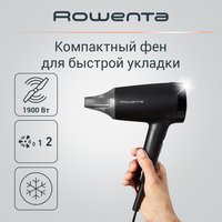 Фен Rowenta Express Style CV1803F0 черный/серый