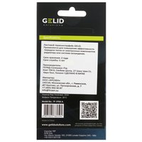 Набор термопрокладок  GELID GP-Ultimate [TP-VP04-A]