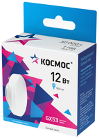 Комплект светодиодных ламп Космос LED12wGX5345C_10