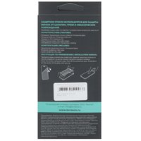 Защитное стекло BoraSCO для экрана Xiaomi Redmi Note 14