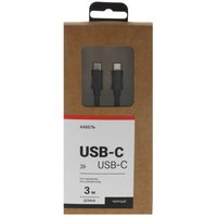 Кабель Aceline USB Type-C - USB Type-C черный 3 м