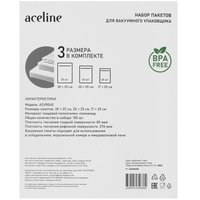 Пакеты для вакуумного упаковщика Aceline A2VR040