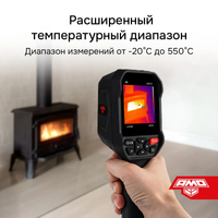 Тепловизор AMO T815