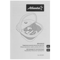 Массажная ванночка Atlanta ATH-6415