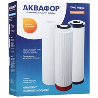 Комплект картриджей Аквафор PP5-B510-04-02