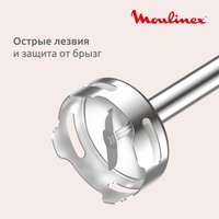 Блендер погружной Moulinex DD5431F0 белый