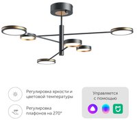 Люстра Yeelight Arowana Chandelier C2103 YLDL030