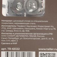 Консервный нож TalleR TR-65122