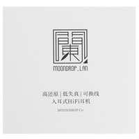Проводные наушники Moondrop LAN  серый 2023